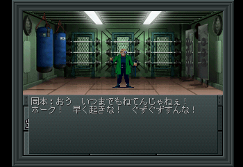 Shin Megami Tensei II Screenshot 1